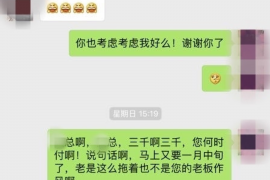 江洲贷款清欠服务